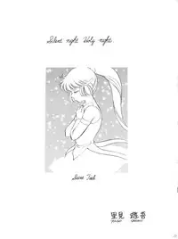 (C49) [Studio Dellforce (Various)] Sekai Seifuku Sailorfuku 9 Jubingou (Kaitou Saint Tail, Neon Genesis Evangelion)