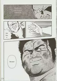 [kumagoro] otoko-dosukoi 1 [Eng]