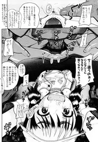 [Awaji Himeji] Miseijoku