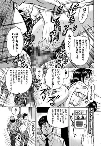 [Chikaishi Masashi] Shojo Zecchou [Digital]