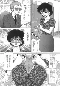 [Snowberry] Jokyoushi Naraku no Kyoudan 1 - The Female Teacher on Platform of The Abyss.