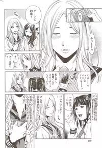 Monthly Vitaman 2009-12