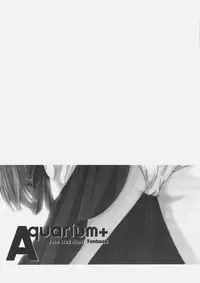 (C70) [Harukomachikan. (Nakazuki Yuuna)] Aquarium+ (Fate/stay night)