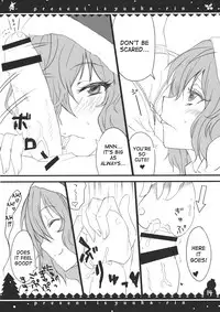 (C79) [BlueMage (Aoi Manabu)] Present wa Yuukarin (Touhou Project) [English] [desudesu]