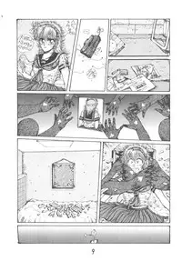 (C38) [Takotsubo Club (Gojou Shino)] DANGER ZONE SIDE B Kairyouban (Various)