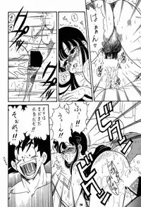 (C56) [Tsurikichi-Doumei (kosuke)] Kosuke (Ogawa Masayoshi) Kanzen Sairoku Kojin-shi 3 Oudou (Various)