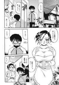 Comic Megaplus Vol 39 [2007-01]