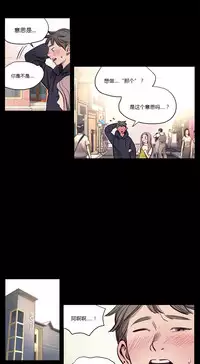 [Ramjak] Atonement Camp Ch.0-30 (Chinese)