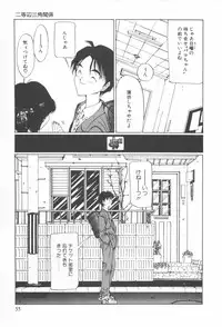 [Sarada Masaki] Arekore