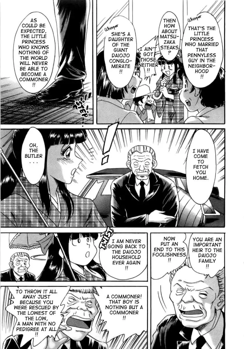 My Mom, The Sexy Idol Vol. 1