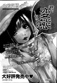 Monthly Vitaman 2014-03