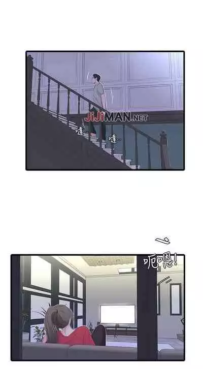 【周四连载】亲家四姐妹(作者:愛摸) 第1~58话