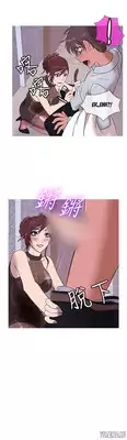 [Shampoo] Heaven Ch.1-13 (English) (YoManga) (Ongoing)