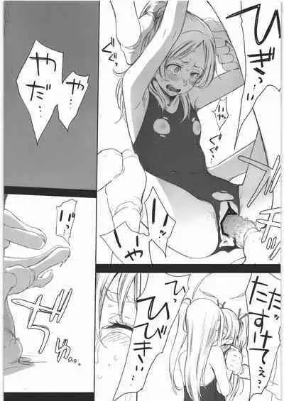 Kanon-chou HibiKana Kyoku 3