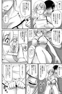 Action Pizazz Special 2015-03