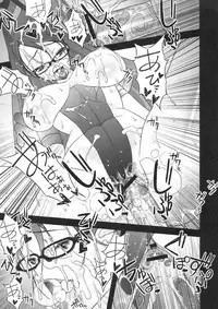 [Sanazura Doujinshi Hakkoujo (Sanazura Hiroyuki)] Stylish Fuck!! (Bayonetta) [Chinese] [黑条汉化]