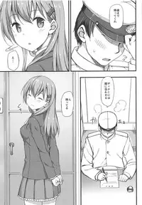 Jenova Collection JenoColle