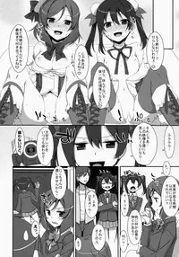 (SC64) [TIES (Takei Ooki)] LOVE NICO! one two (Love Live!)