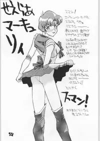 (C42) [Tororoimo (Various)] Tororoimo Vol. 15 - 10 Shuunen Kinengou (Various)