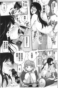 [Monorino] Tinderbox [Chinese]