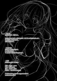 (C89) [Right away (Sakai Minato)] Okuu-chan to Koibito ni Narou. (Touhou Project) [Decensored]