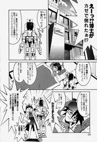 [Hayashiya Himehachi] MAD Joshu Tendoh Hiroko