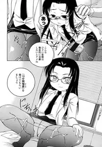 COMIC LO 2007-09 Vol.42