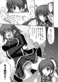 (C80) [Stapspats (Hisui)] Marumaru 1-satsu! Ruquia Bon!! Stapspats [QMA] Soushuuhen 2 (Quiz Magic Academy)