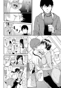[Yoshiura Kazuya] Kizashi Ch. 1-10