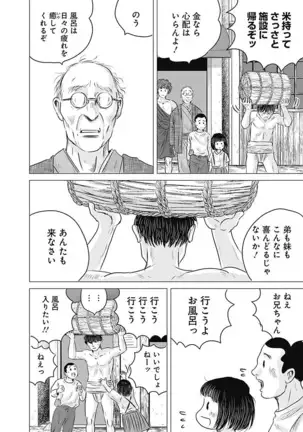 Olympia Kyklos Vol. 01-04