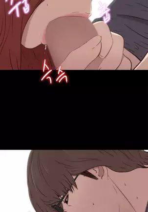 Girl Next Door Ch.0-38