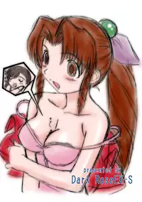 [Dark RoseEX-S (Hirooki)] Vllth FANTASIA lV -Variable Sword- (Final Fantasy VII) [Digital]