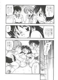 [DASH] Mizu no Iro Kaze no Iro