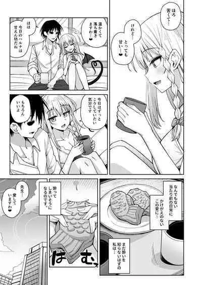 Awaku Koi Nioi, Amaku Ai ni Yoi.