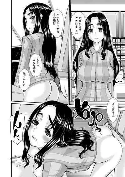 Cyberia Plus Vol. 11