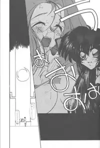 (c51) [Paradise City] Tabetakigasuru 25 (Nadesico)