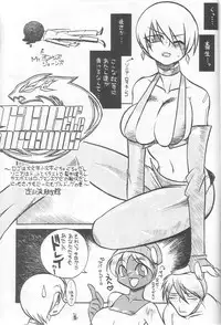 (C62) [Tsurikichi Doumei (Various)] Rage of Daioh (Azumanga Daioh, Rage of the Dragons)