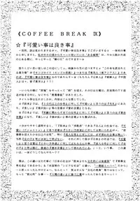 (CR18) [Imakaya (Imaka Hideki)] SLUMP-GAKUEN! (Magic Knight Rayearth)