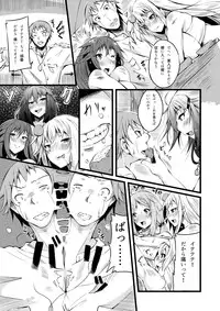 [I-Raf-you (Various)] Microne Magazine Vol. 34 [Digital]