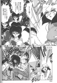 [SHIZUKA] Kotone Nintouchou