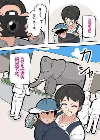 Musuko to kekkon shite mo īdesu ka?