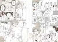 [Tsukino Jyogi] Omasena Petit Ange Complete