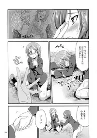 (C93) [Kaguya Hime Koubou (Gekka Kaguya)] Futana Live! 3 (Love Live!)