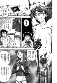 [Yamamoto Johanne] J.P.S - Justice & Peace Spirits