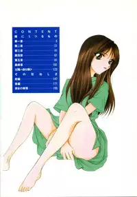 [Saki Urara] Saki Urara Vol 1