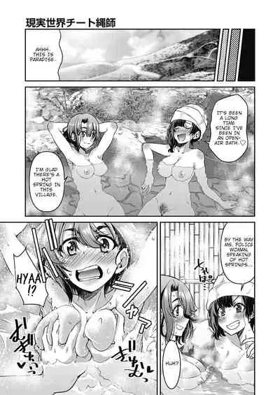 Genjitsu Sekai Cheat Nawashi Go no Nawa | Real World Cheat Rope Master Fifth Rope