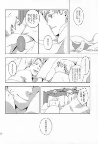 (C78) [STEEL (sabo)] Slash March (Hetalia: Axis Powers)