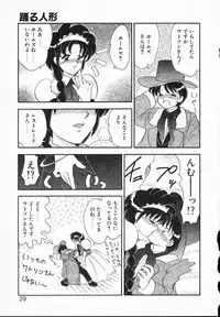 [Yamazaki Umetarou] Lady Watson