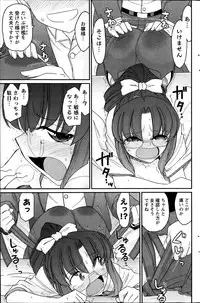 Action Pizazz 2014-02