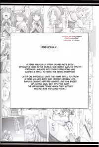 (C78) [Nounai Ekijiru (Somejima)] Maid in China Revenge! (Touhou Project) [English] [desudesu]